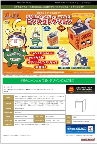 MegaHouse MEGA CAT PROJECT NARUTO Nyaruto! Pins collection Sakura Haruno - NARUTO - photo 2