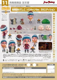 GOOD SMILE COMPANY Nendoroid Nadeshiko Kagamihara: Solo Camp Ver. DX Edition - Laid-Back Camp - photo 14