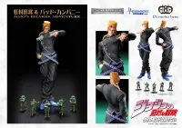 Medicos Entertainment STATUE LEGEND「Keicho Nijimura &amp; BAD COMPANY」(re-run) - JoJo's Bizarre Adventure - photo 6