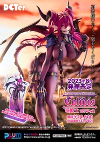 Shenzhen Mabell Animation Development Dragon princess Coridis - Scale Figures - photo 12
