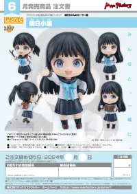 GOOD SMILE COMPANY Nendoroid Komichi Akebi - Akebi's Sailor Uniform - photo 7