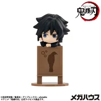 MegaHouse Ochatomo series Demon Slayer：Kimetsu no Yaiba （Repeat） - Demon Slayer: Kimetsu no Yaiba - photo 7