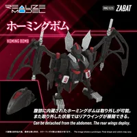 TAKARA TOMY RMZ-020 ZABAT - ZOIDS - photo 7