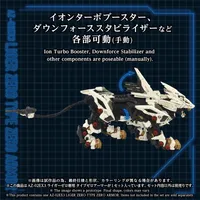 TAKARA TOMY AZ-02EX3 Liger Zero Type Zero Armor - ZOIDS - photo 3