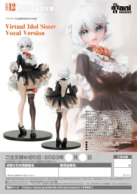GOOD SMILE COMPANY Virtual Idol Sister Vocal Version - 30 Minutes Sisters (30MS) - photo 14