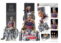 Medicos Entertainment Chozokado JP Polnareff - JoJo's Bizarre Adventure - photo 5