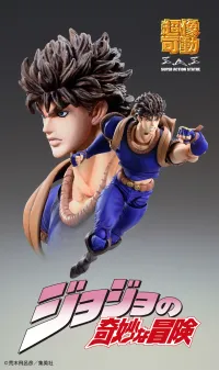 Medicos Entertainment Chozokado「Jonathan Joestar」(3rd-run) - JoJo's Bizarre Adventure - photo 3