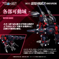 TAKARA TOMY RMZ-011 Geno Saurer Raven Special - ZOIDS - photo 8