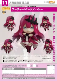GOOD SMILE COMPANY Nendoroid Archer/Baobhan Sith - Fate/Grand Order - photo 7