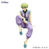 FuRyu HUNTER×HUNTER　Noodle Stopper Figure -Shalnark- - HUNTER×HUNTER - photo 6