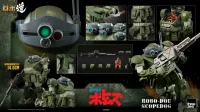 threezero Armored Trooper VOTOMS - ROBO-DOU Scopedog - Armored Trooper VOTOMs - photo 10
