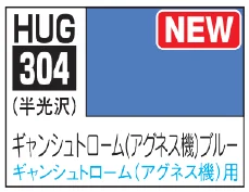 AQUEOUS HOBBY COLOR - GYAN STROM AGNES CUSTOM BLUE