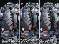 KOTOBUKIYA KT-104/PERUN HANGED MAN Rematch ver. - ARMORED CORE - photo 13
