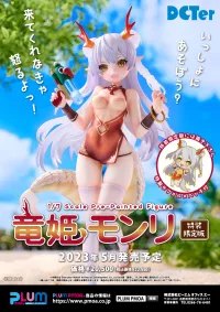 Shenzhen Mabell Animation Development [PF247] Dragon girl Monli Special edition - Scale Figures - photo 9