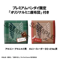 MegaHouse Lookup Attack on Titan Armin Arlert & Ellen Jaeger Grumpy Ver. set【with gift】 - Attack on Titan - photo 4