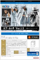 MegaHouse Variable Action Heroes ONE PIECE Rob Lucci Ver.1.5 - ONE PIECE - photo 5