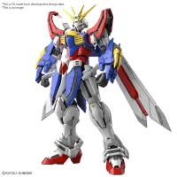 RG 1/144 #37 GF13-017NJII GOD GUNDAM (BURNING GUNDAM)