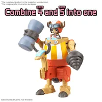 BANDAI HOBBY CHOPPER ROBO SUPER 4&5(KUNG FU TRACER&WALK HOPPER) - ONE PIECE - photo 3