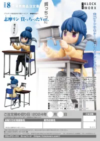 KLOCKWORX Rin Shima: Look What I Bought Ver. - Laid-Back Camp - photo 8