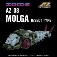TAKARA TOMY AZ-08 MOLGA - ZOIDS - photo 1