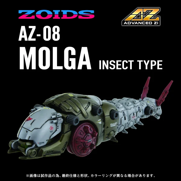 AZ-08 MOLGA