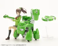 KOTOBUKIYA TAMOTU Type-S [Green Ver.] - MARUTTOYS - photo 10