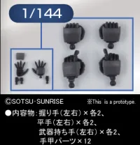 BANDAI HOBBY Builders Parts - HD 1/144 MS Hand 02 (ZEON) - Kit Accessories - photo 1