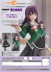 GOOD SMILE COMPANY POP UP PARADE Mitsuki Ayanokoji - Yuri Is My Job! - photo 9