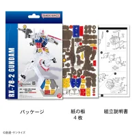 Azone si-gu-mi PRO RX-78-2 Gundam - Mobile Suit Gundam - photo 4