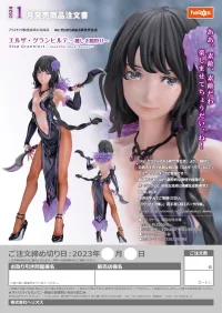 HELIOS Elsa Granhiert ~Beautiful Bowel Hunter~ - Re:ZERO -Starting Life in Another World- - photo 10