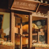 ANAVRIN Ikseong-dong Hanok Salt Bread Bakery - Art & Display - photo 5