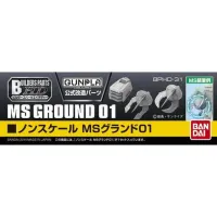 BANDAI HOBBY BUILDERS PARTS HD 1/144 MS GROUND 01 - Kit Accessories - photo 3