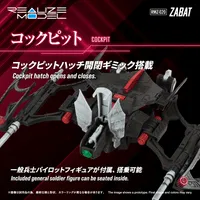 TAKARA TOMY RMZ-020 ZABAT - ZOIDS - photo 9