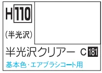 AQUEOUS HOBBY COLOR - H110 SEMI GLOSS CLEAR