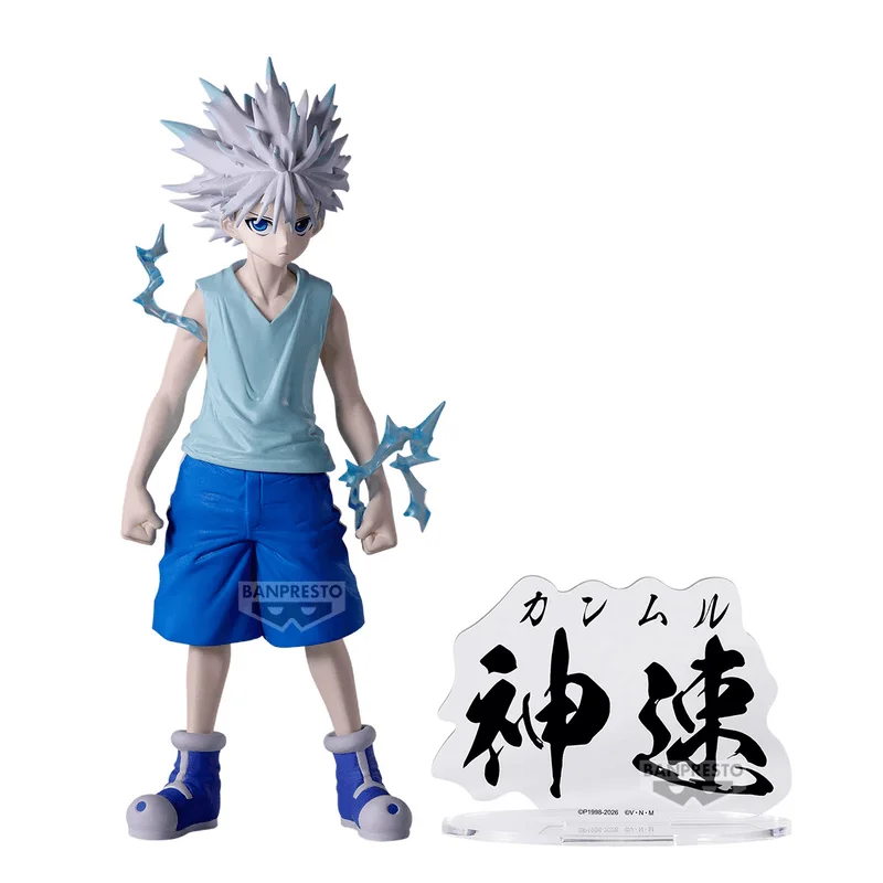 HUNTER×HUNTER HUNTING ARCHIVES KILLUA