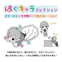 MAX LIMITED Crayon Shin-chan: Our Dinosaur Diary HUG CHARACTER COLLECTION - CRAYON SHIN-CHAN - photo 3