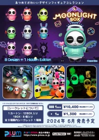 Shenzhen Mabell Animation Development A panda that makes dreams come true~panda moon box~ (Box) - Blind Boxes - photo 6