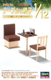 Hasegawa [FA07] 1:12 FAMILY RESTAURANT TABLE & CHAIR - Scale Kits - photo 1
