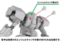 PLUM PMOA 1/48 X-4+C（PDF-C701）PLD - POWERDoLLS - photo 8