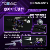 TAKARA TOMY RMZ-002 GENO SAURER - ZOIDS - photo 6