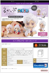 MegaHouse Lookup ONE PIECE Monkey D. Luffy Gear Five - ONE PIECE - photo 3