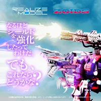 TAKARA TOMY RMZ-011 GENO SAURER RAVEN SPECIAL - ZOIDS - photo 2