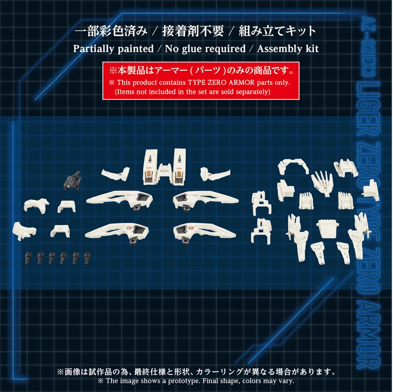 TAKARA TOMY AZ-02EX3 Liger Zero Type Zero Armor - ZOIDS