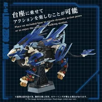 TAKARA TOMY AZ-16 LIGER ZERO JAGER - ZOIDS - photo 9