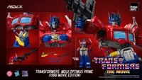 threezero Transformers MDLX Optimus Prime (1986 Movie Edition) - Transformers - photo 8