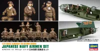 Hasegawa [X72-16] 1:72 JAPANESE NAVY AIRMEN SET - Scale Kits - photo 1