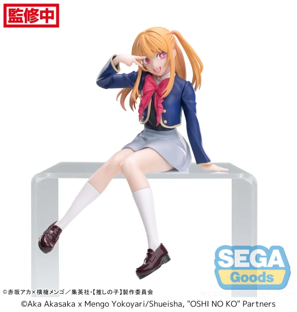 "OSHI NO KO" PM Perching Figure "Ruby" -Uniform-