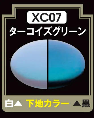 Mr Crystal Color - XC07 Turquoise Green