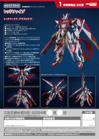 GOOD SMILE COMPANY MODEROID RED FIVE - Majestic Prince - photo 12