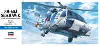 Hasegawa [D13] 1:72 SH-60J SEAHAWK - Scale Kits - photo 1
